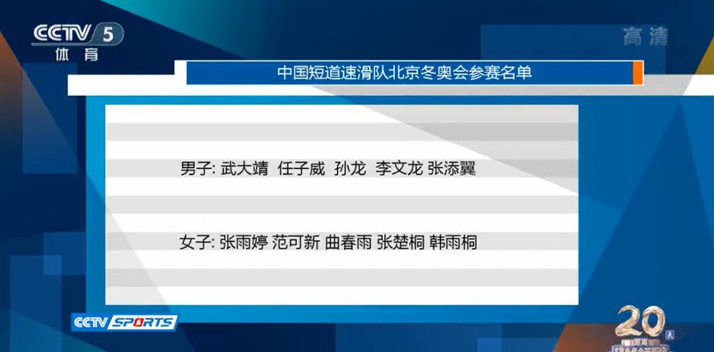 佩尼亚被阿劳霍撞翻造成脱手，埃德加打进空门。